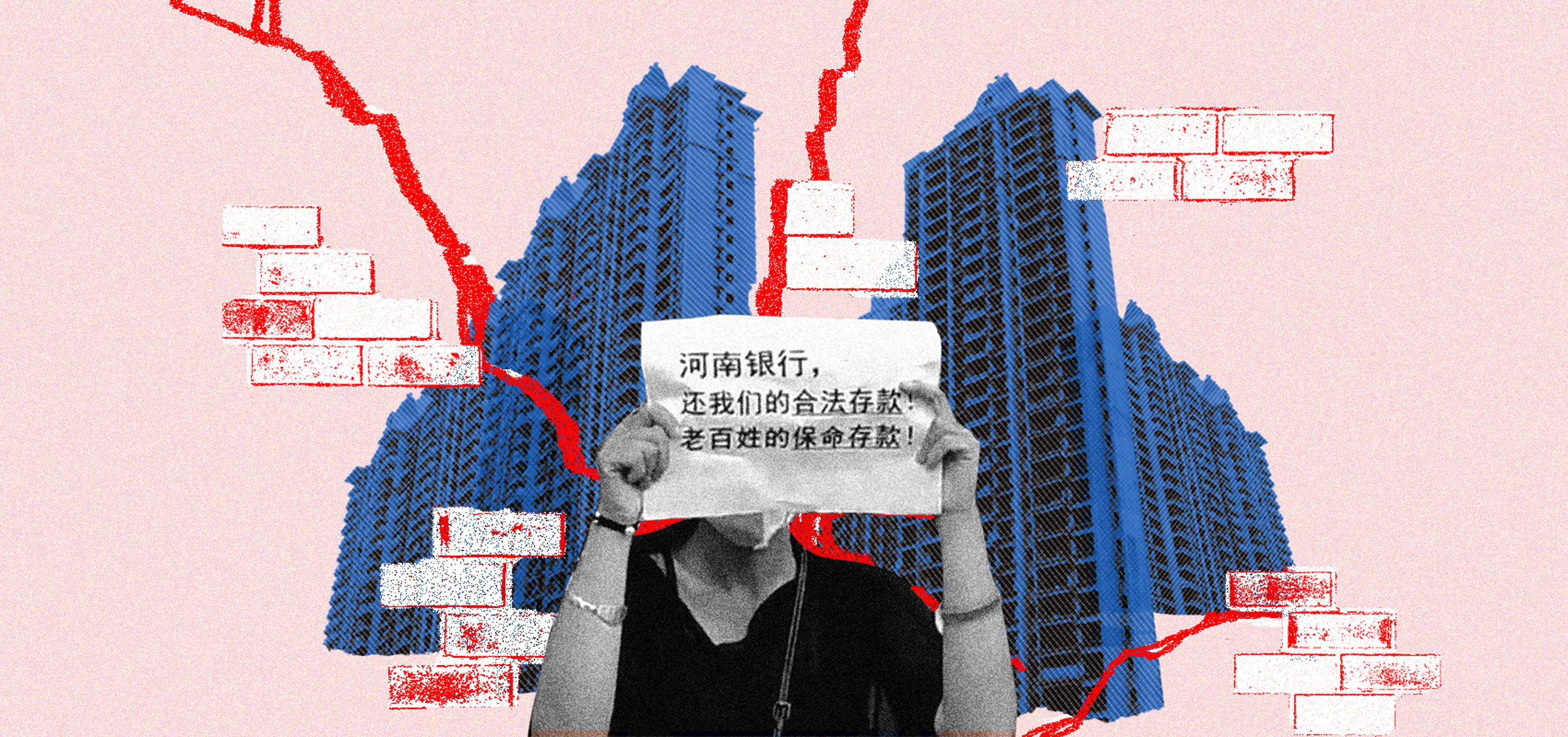 听我说，谢谢取不出钱，为烂尾楼还贷的你们，我们的“系统性金融风险”可以迟些爆发– Wainao